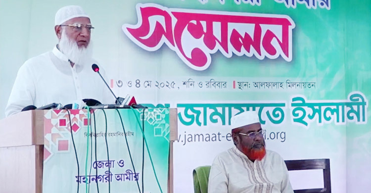 MARCH NAEEM 2ND/jamat-20250503121425.jpg